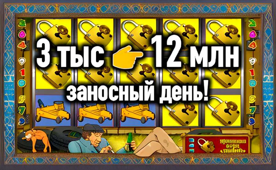 Azino 777 официальный сайт: ваш проводник в мир онлайн-гейминга 1 The We Are Home | azino 777 oficial nyj sajt 21